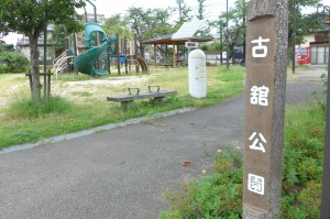 古舘公園（飯坂）P1010358